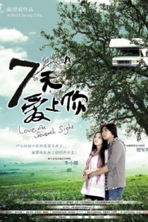 Love At Seventh Sight