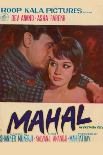 Mahal