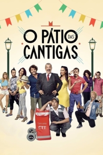 O Pátio das Cantigas