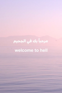 4 Waters- Deep Implicancy