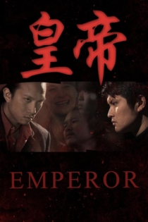 Emperor