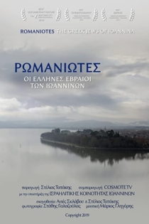 Romaniotes, the Greek Jews of Ioannina
