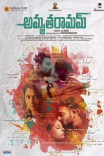 Amrutha Ramam