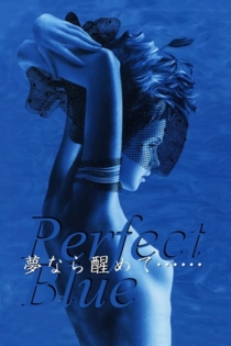 PERFECT BLUE 夢なら醒めて