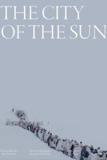 Город солнца