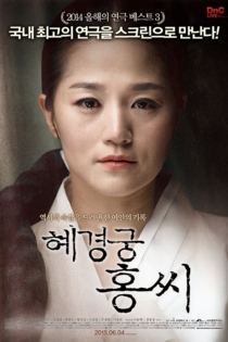 혜경궁 홍씨