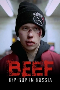 BEEF: Русский хип-хоп