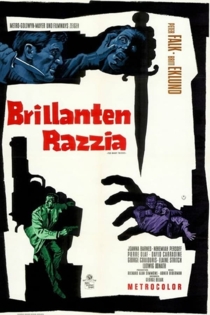 Как же много этих воров!