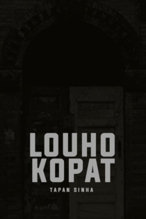 Louhakapat