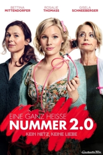 Очень горячий номер 2.0