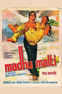 Madhu Malti