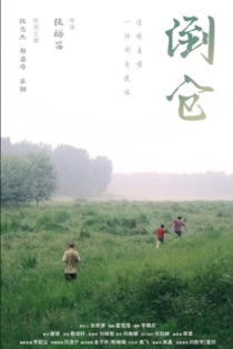 The Midsummer's Voice