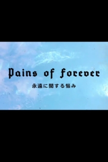 Pains of Forever
