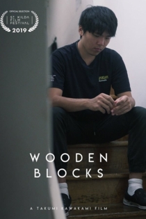 Wooden Blocks