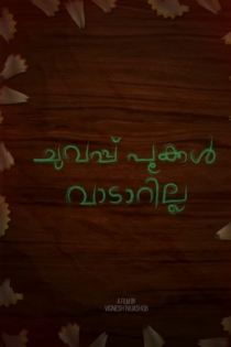Chu Poo Vaa / Chuvappu Pookkal Vaadaarilla