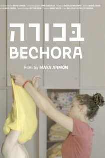 Bechora