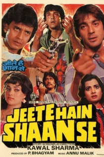 Jeete Hain Shaan Se