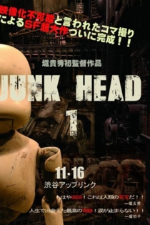 Junk Head 1