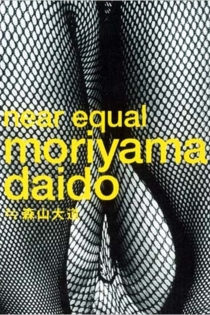 Near Equal Moriyama Daidou