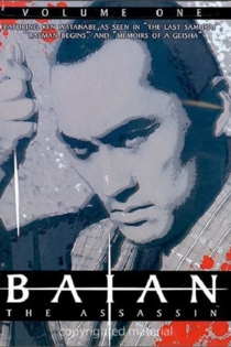 Baian the Assassin: Showdown