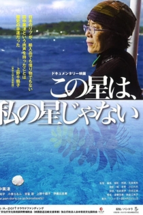 This Planet is not my Planet