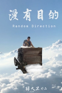 Random Direction