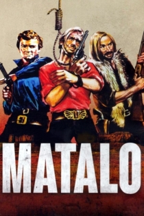 Матало!