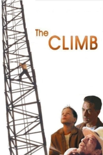 The Climb