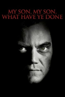 Мой сын, мой сын, что ты наделал