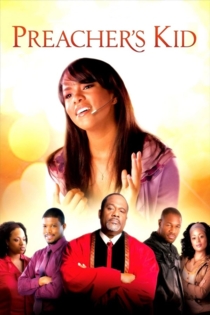 Блудная дочь