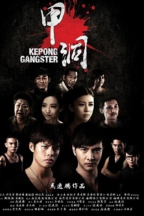 Kepong Gangster