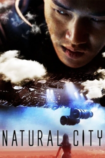 Город будущего