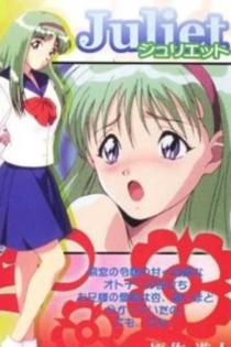 Juliet