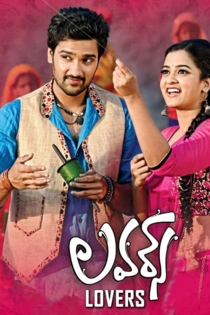లవర్స్