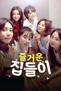 How to ruin housewarming party