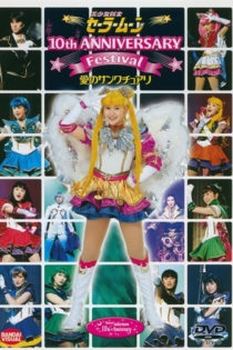 Sailor Moon - 10th Anniversary Festival - Ai no Sanctuary