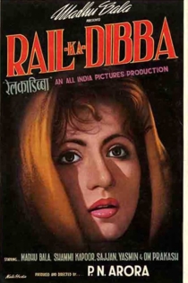 Rail Ka Dibba