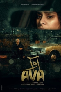 Ava
