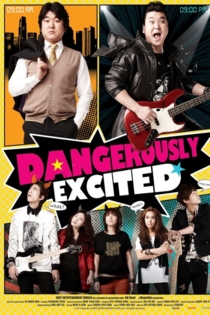 Я – чиновник