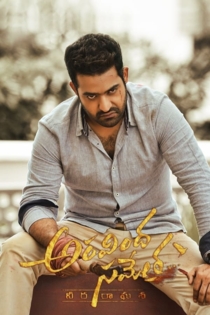 Aravindha Sametha Veera Raghava