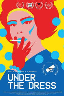 Под платьем