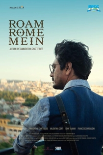 Roam Rome Mein