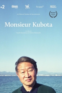 Monsieur Kubota