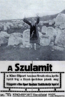 Szulamit