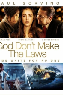 Застывшие во времени