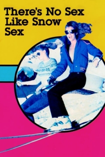 Шаловливые шорты