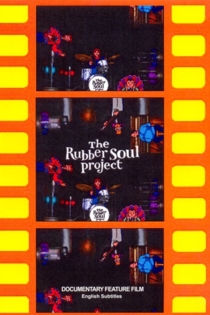 The Rubber Soul Project