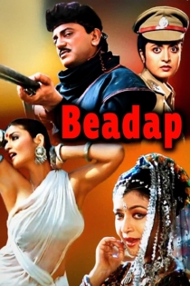 Beadap
