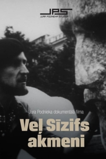 Сизиф катит камень