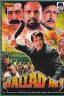 Jallad No. 1